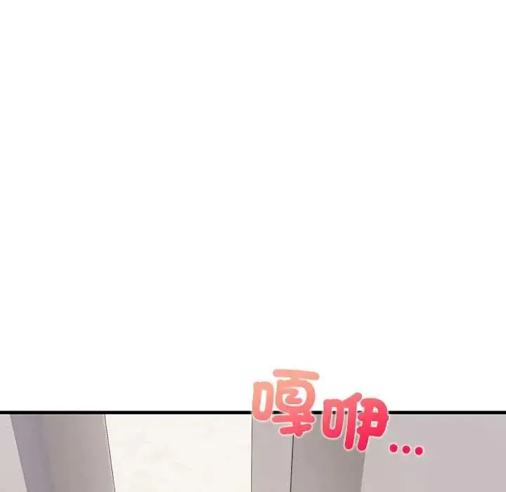漫画《和正妹们的语言交换》第5话第58张图