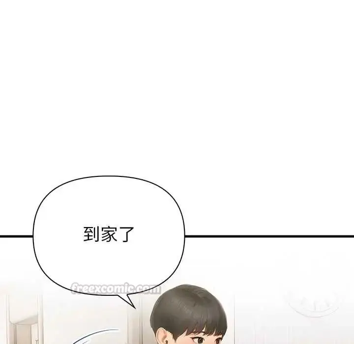 漫画《和正妹们的语言交换》第5话第60张图