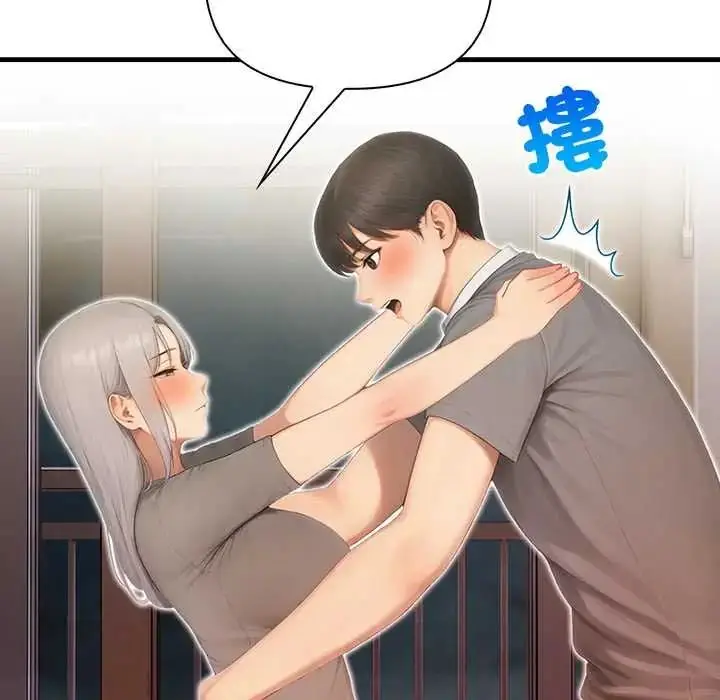 漫画《和正妹们的语言交换》第5话第70张图
