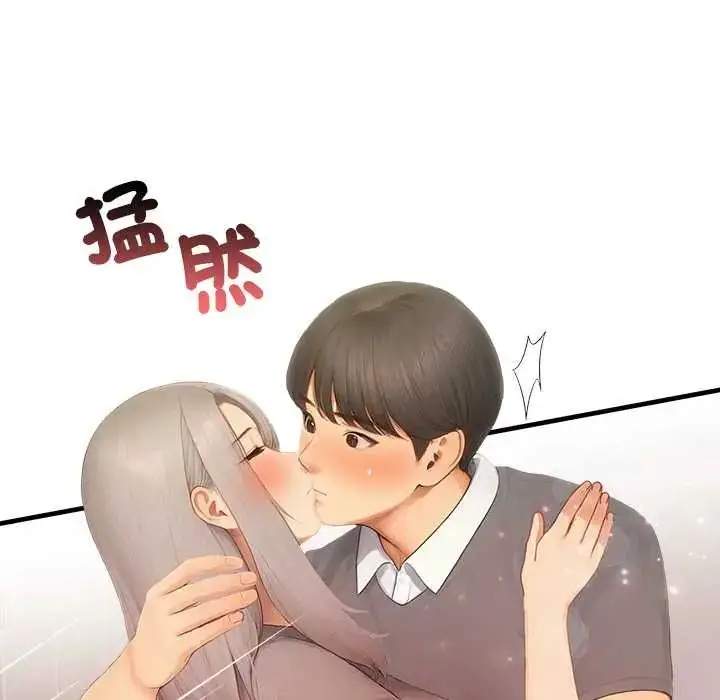 漫画《和正妹们的语言交换》第5话第74张图