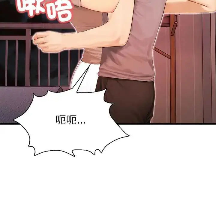 漫画《和正妹们的语言交换》第5话第78张图