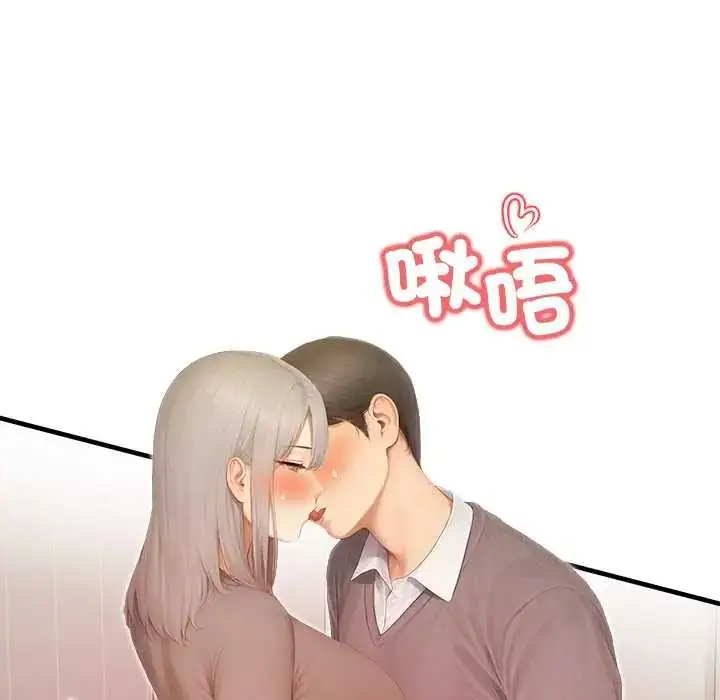漫画《和正妹们的语言交换》第5话第79张图