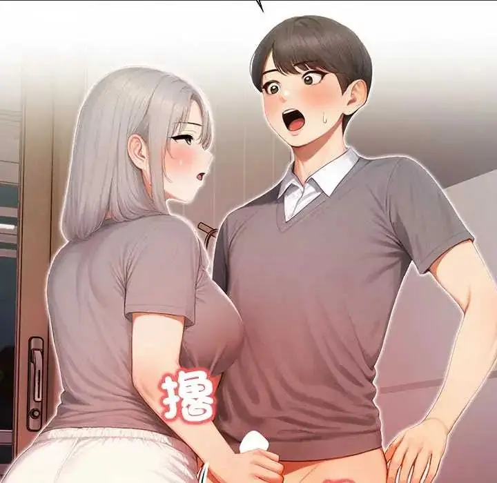 漫画《和正妹们的语言交换》第5话第86张图
