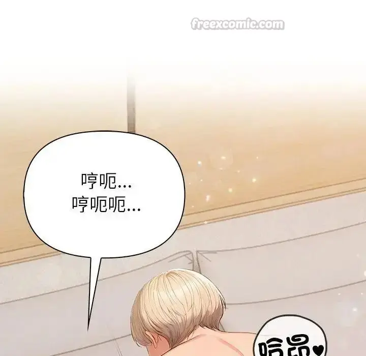 漫画《和正妹们的语言交换》第9话第120张图