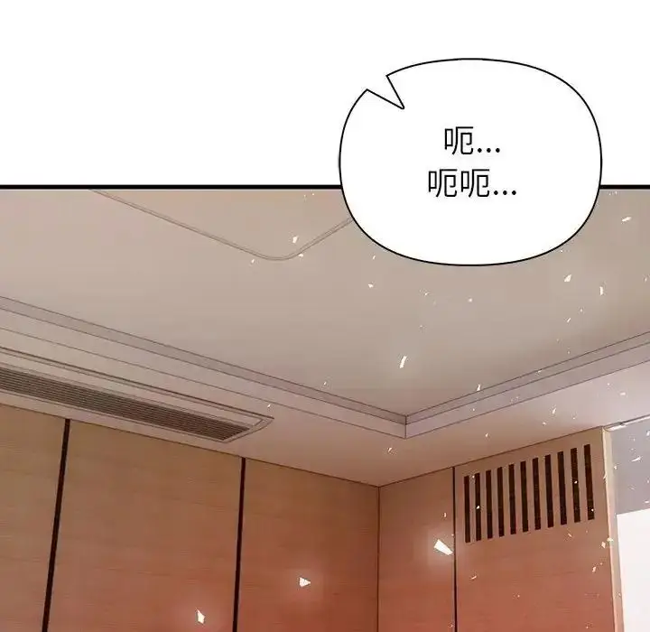 漫画《和正妹们的语言交换》第9话第18张图