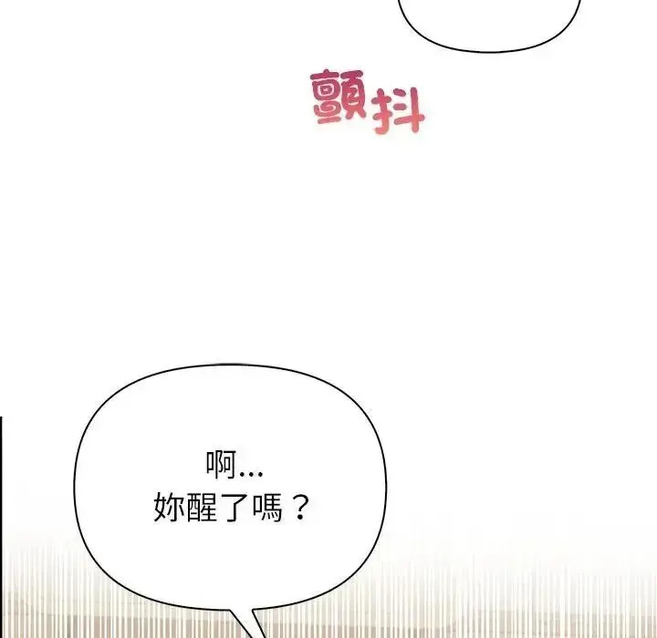 漫画《和正妹们的语言交换》第9话第23张图