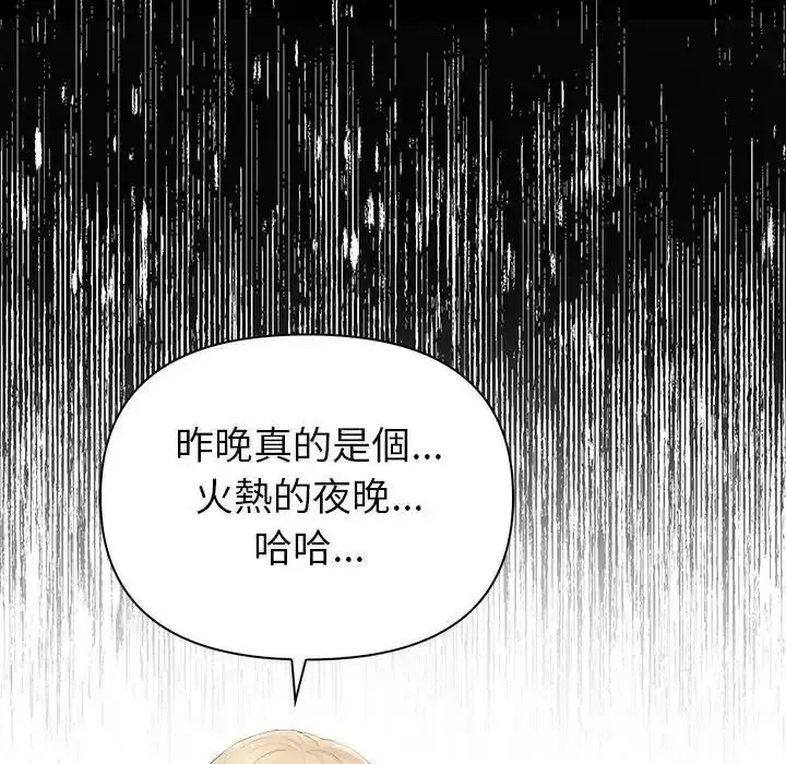漫画《和正妹们的语言交换》第9话第37张图
