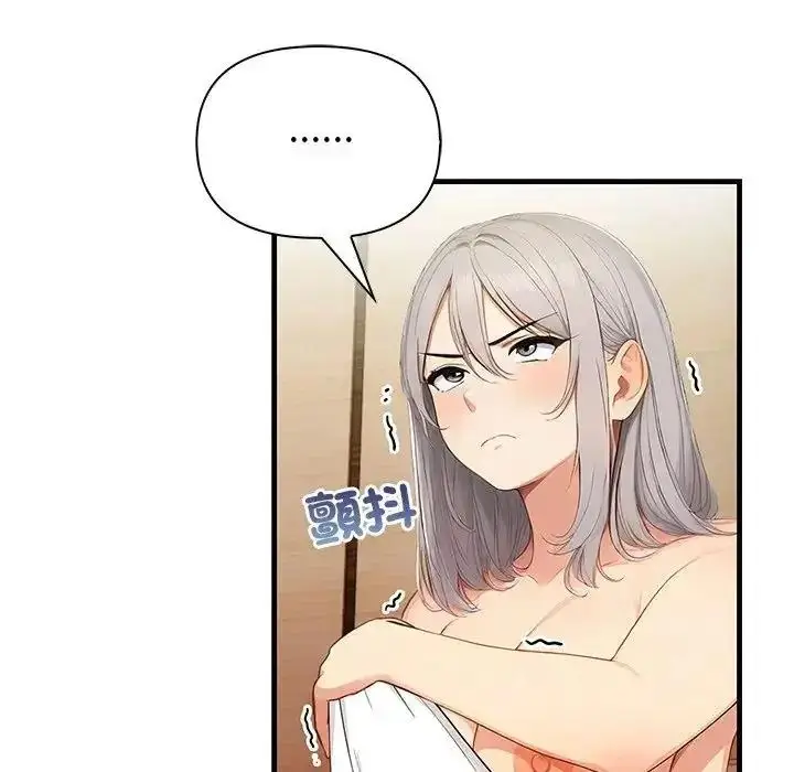 漫画《和正妹们的语言交换》第9话第55张图