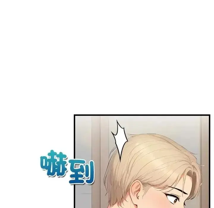 漫画《和正妹们的语言交换》第9话第66张图