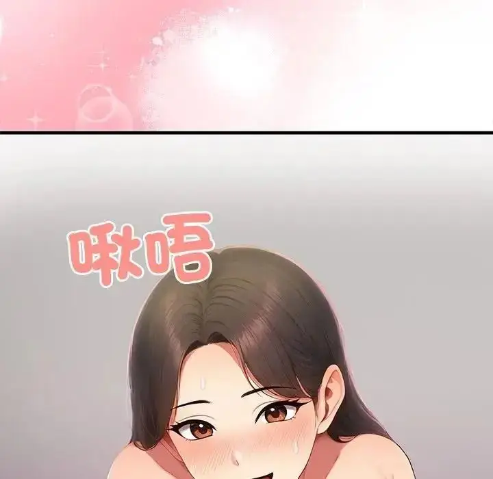 漫画《和正妹们的语言交换》第9话第7张图