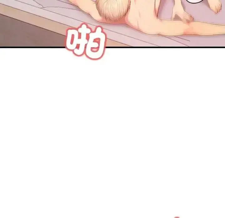 漫画《和正妹们的语言交换》第9话第84张图