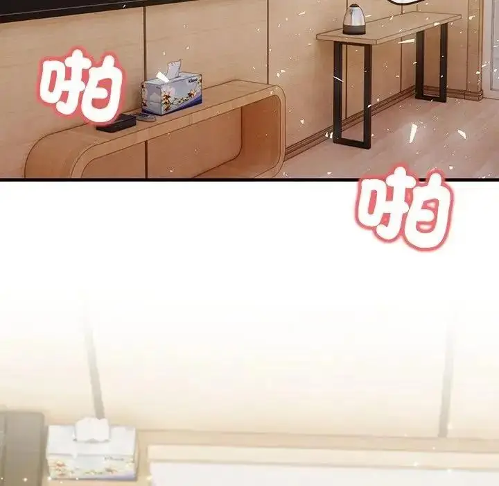 漫画《和正妹们的语言交换》第9话第96张图