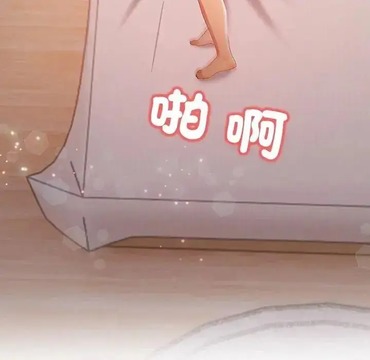 漫画《和正妹们的语言交换》第9话第98张图