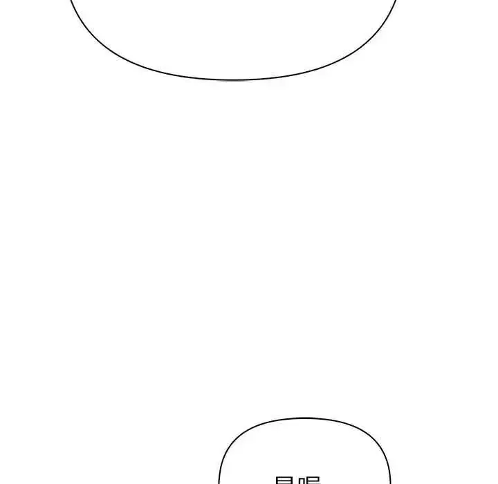 漫画《和正妹们的语言交换》第2话第102张图