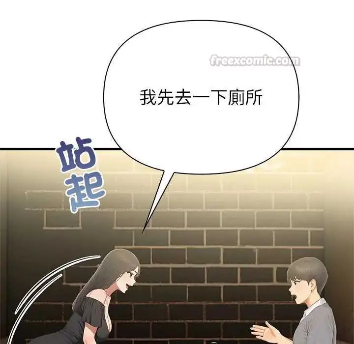 漫画《和正妹们的语言交换》第2话第105张图