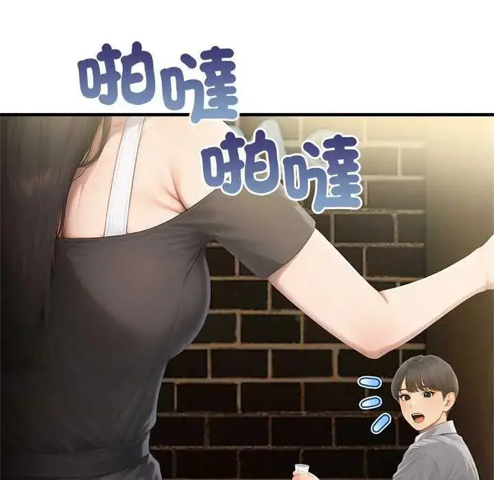 漫画《和正妹们的语言交换》第2话第117张图