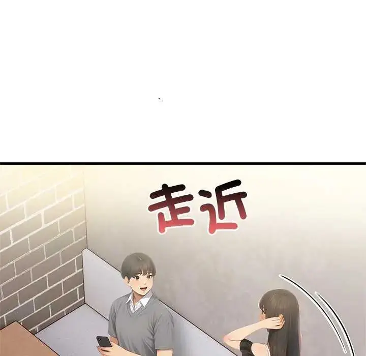 漫画《和正妹们的语言交换》第2话第119张图