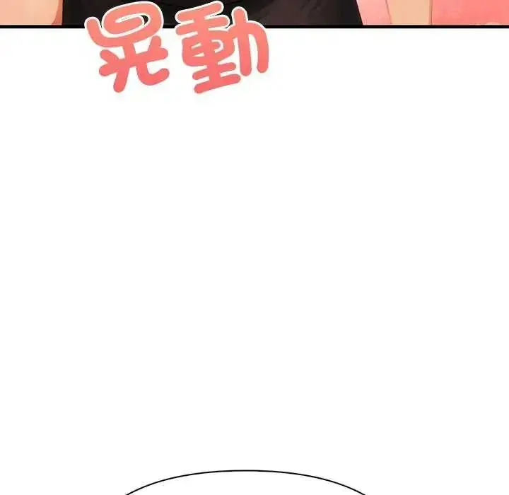 漫画《和正妹们的语言交换》第2话第128张图