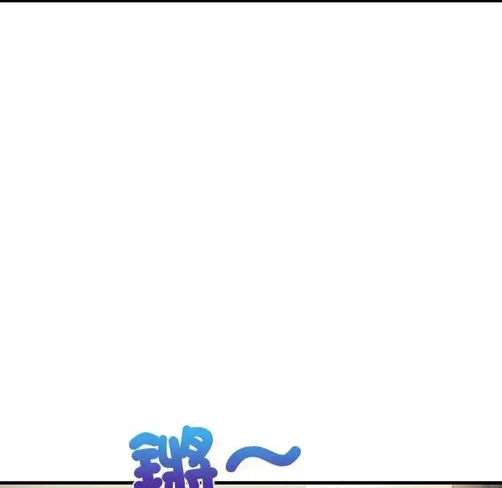 漫画《和正妹们的语言交换》第2话第133张图