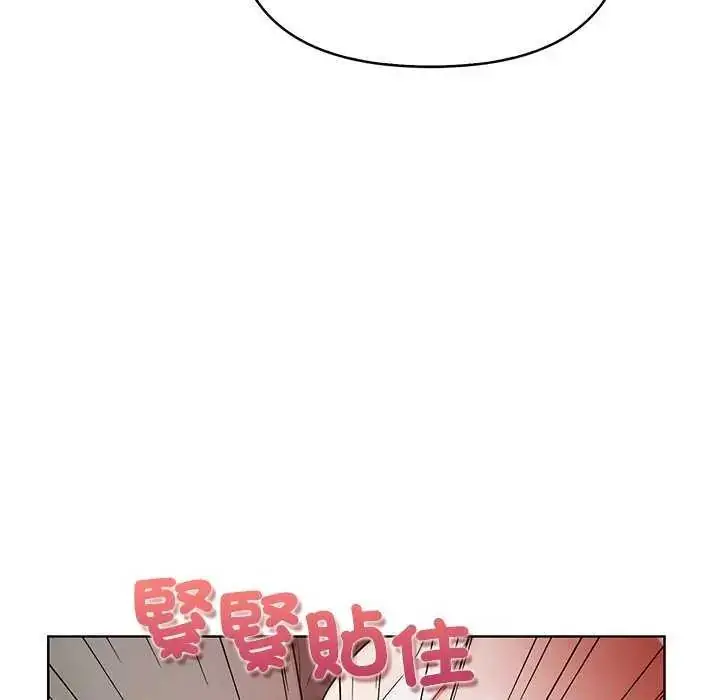 漫画《和正妹们的语言交换》第2话第14张图
