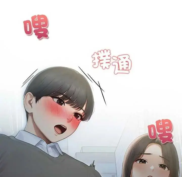 漫画《和正妹们的语言交换》第2话第17张图