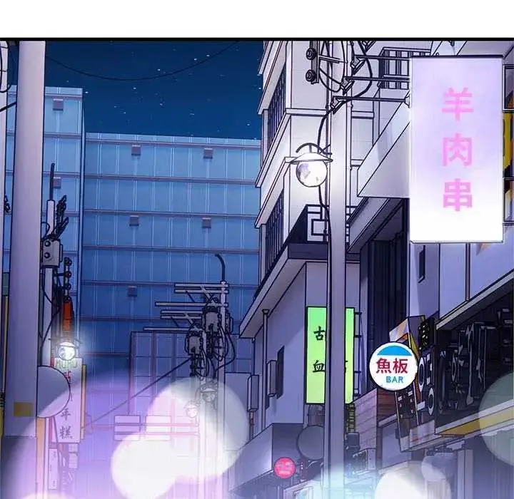 漫画《和正妹们的语言交换》第2话第22张图