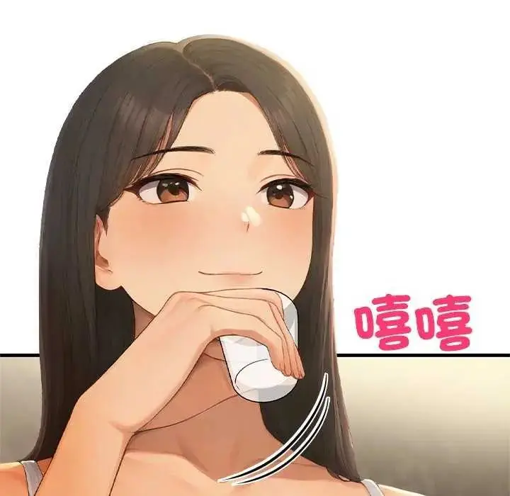 漫画《和正妹们的语言交换》第2话第34张图