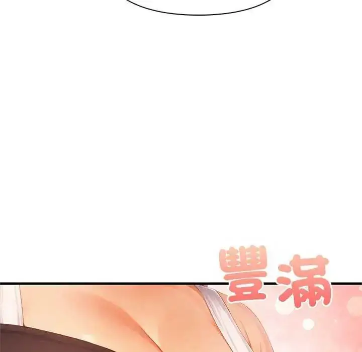 漫画《和正妹们的语言交换》第2话第36张图