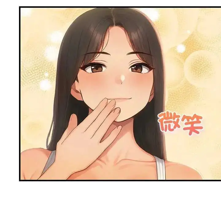 漫画《和正妹们的语言交换》第2话第40张图