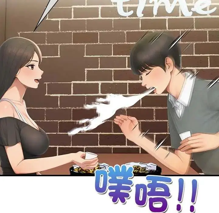 漫画《和正妹们的语言交换》第2话第48张图