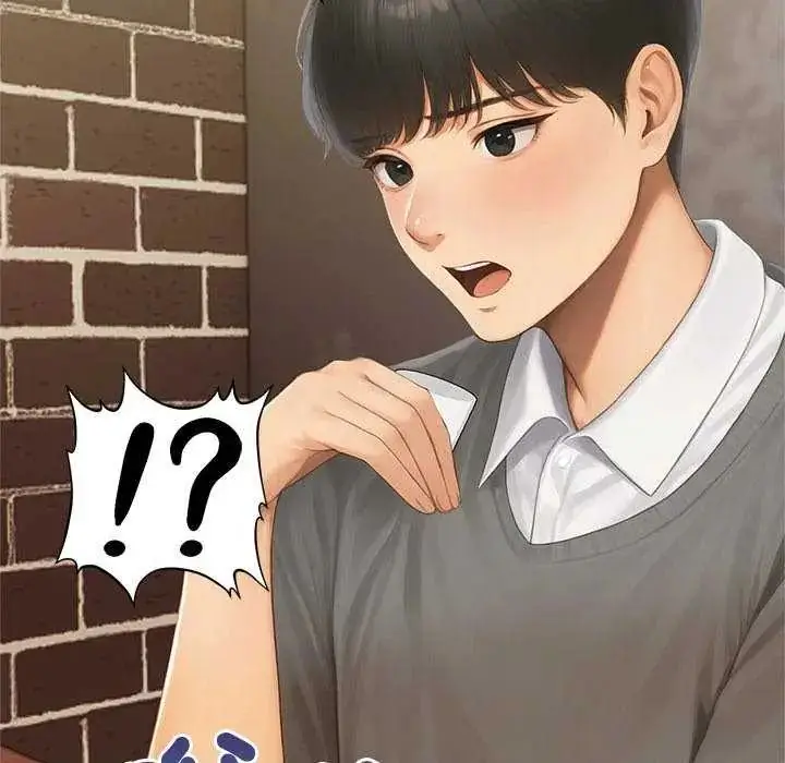 漫画《和正妹们的语言交换》第2话第63张图
