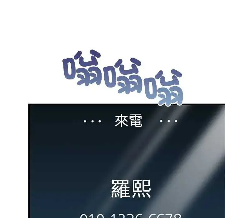漫画《和正妹们的语言交换》第2话第66张图