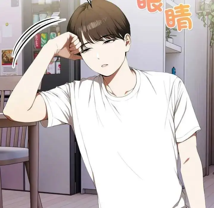 漫画《人妻的待客之道》第9话第11张图
