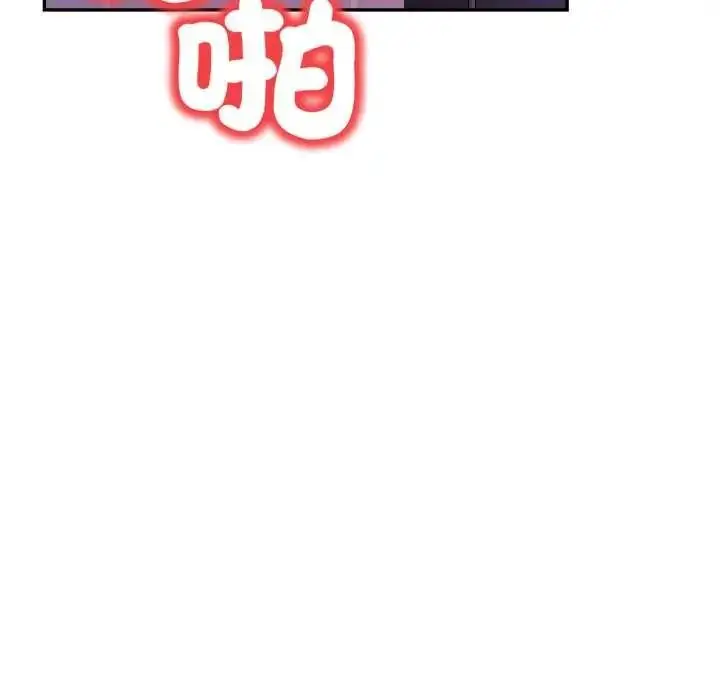漫画《人妻的待客之道》第9话第115张图
