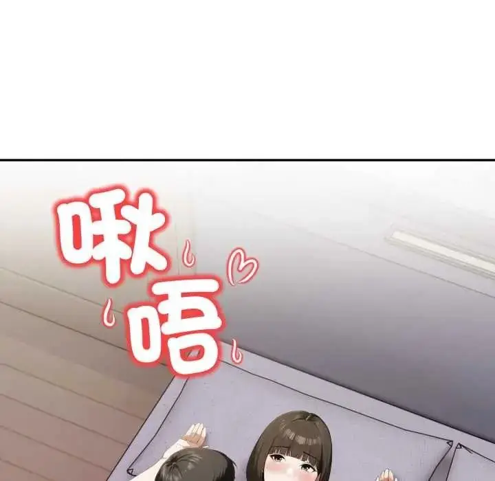 漫画《人妻的待客之道》第9话第154张图
