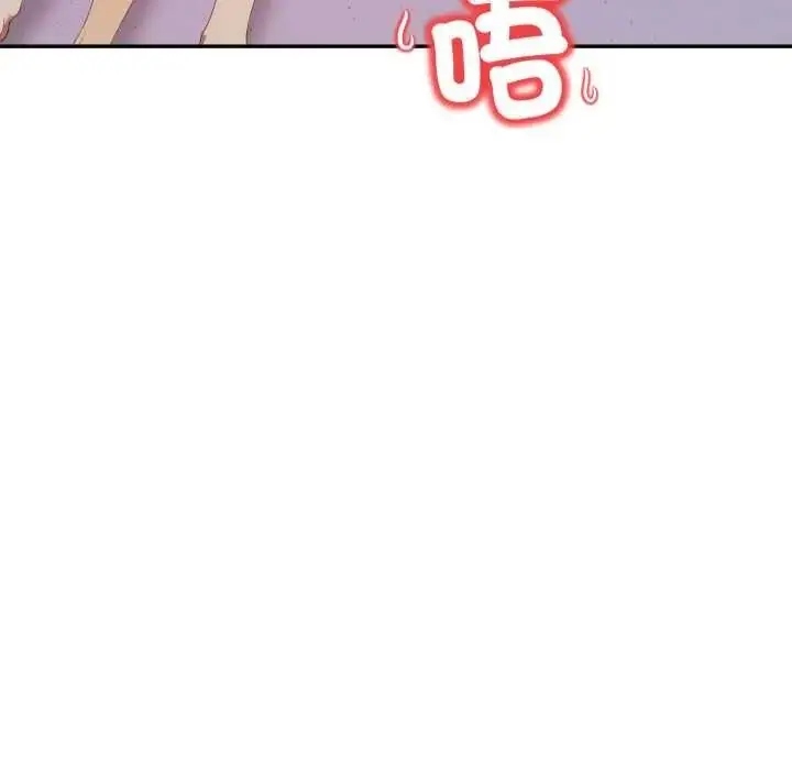 漫画《人妻的待客之道》第9话第156张图