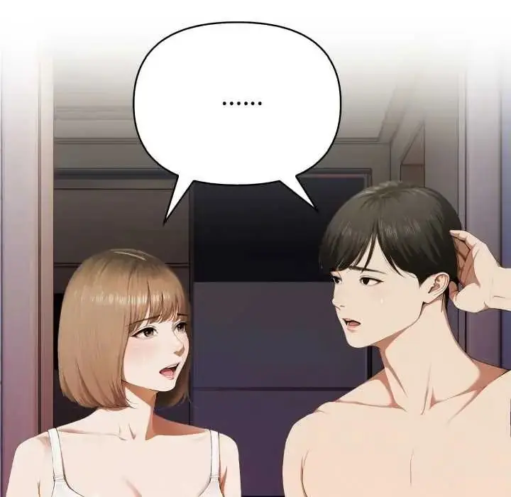漫画《人妻的待客之道》第9话第23张图