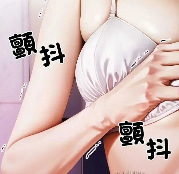 漫画《人妻的待客之道》第9话第33张图