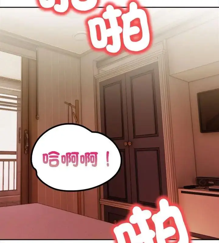 漫画《人妻的待客之道》第5话第123张图