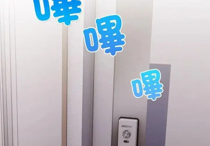 漫画《人妻的待客之道》第5话第140张图