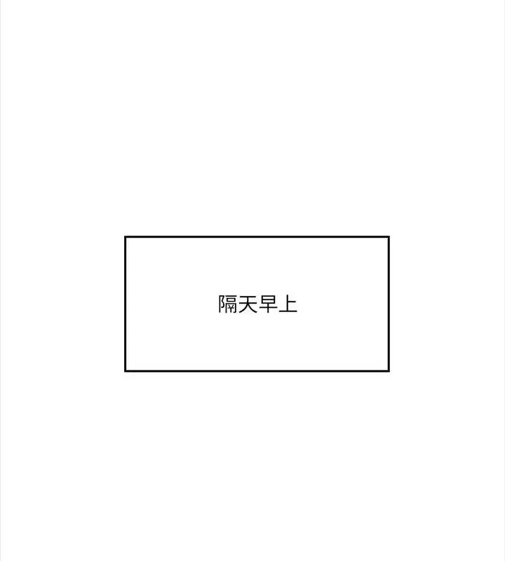 漫画《人妻的待客之道》第5话第16张图