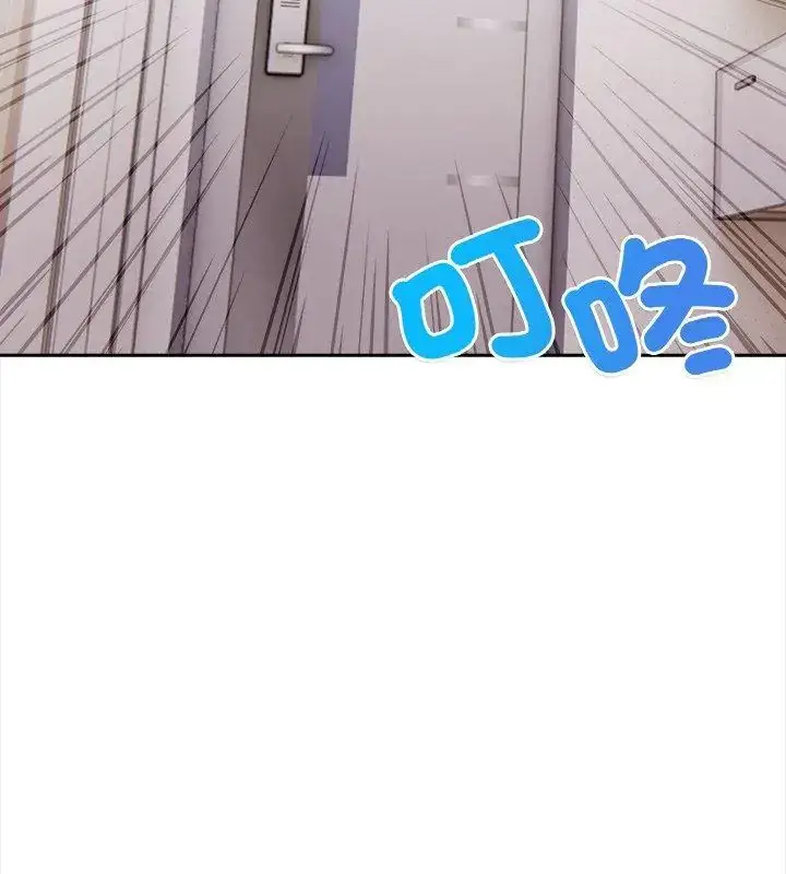 漫画《人妻的待客之道》第5话第18张图