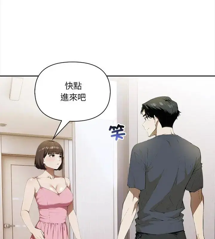 漫画《人妻的待客之道》第5话第21张图