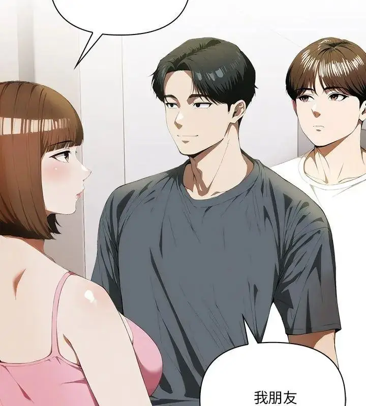 漫画《人妻的待客之道》第5话第24张图