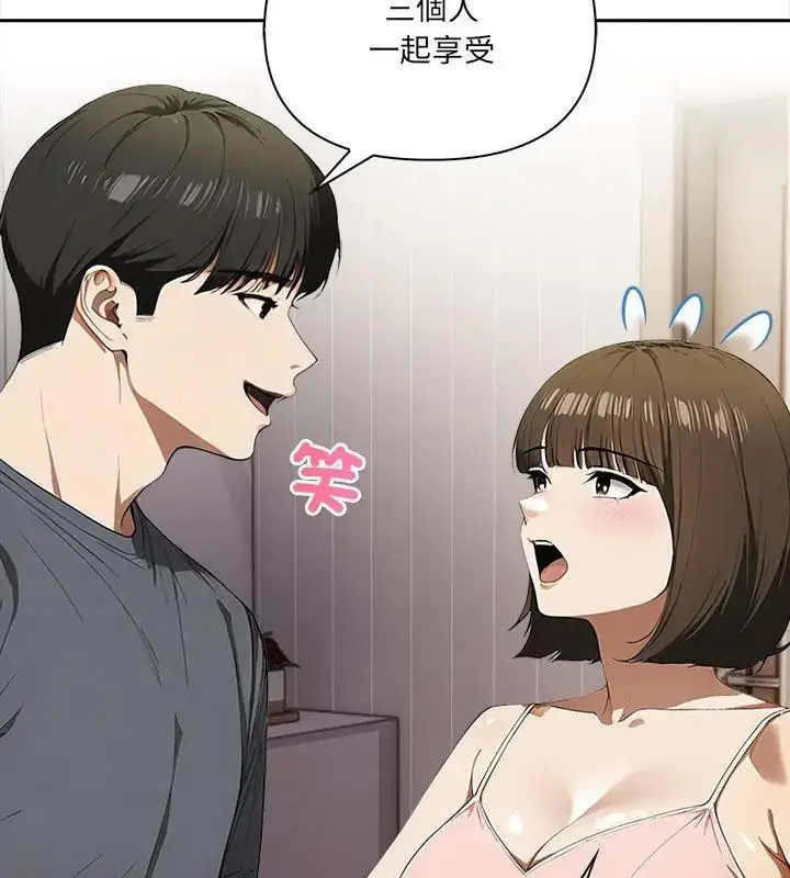 漫画《人妻的待客之道》第5话第34张图
