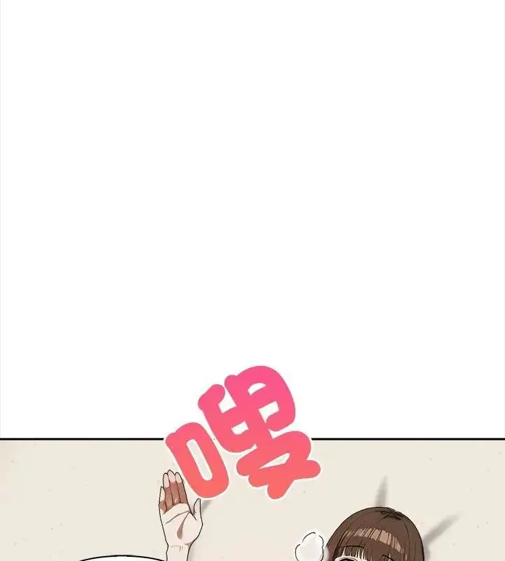 漫画《人妻的待客之道》第5话第49张图