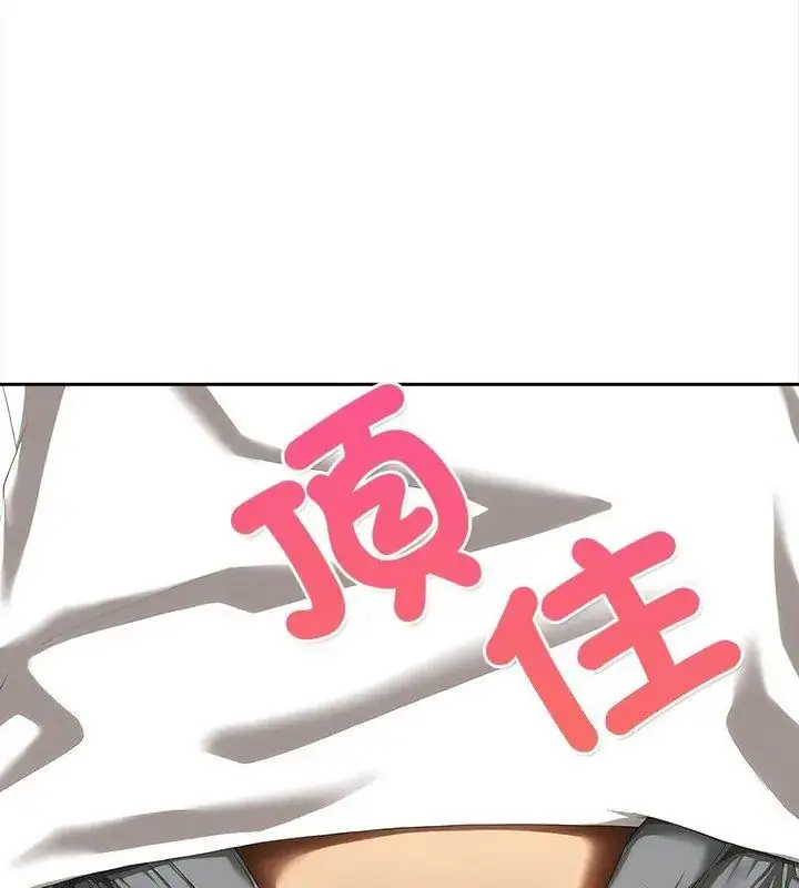 漫画《人妻的待客之道》第5话第52张图