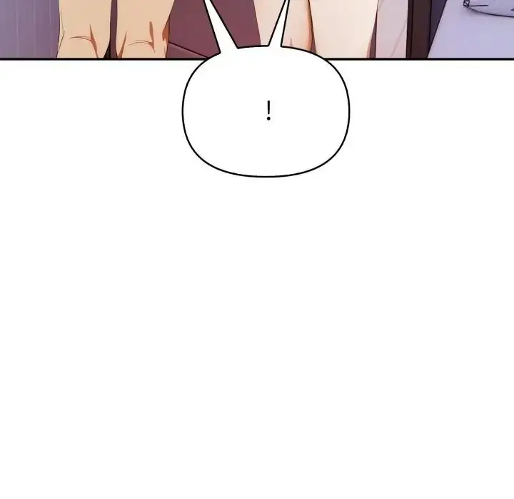 漫画《人妻的待客之道》第8话第143张图