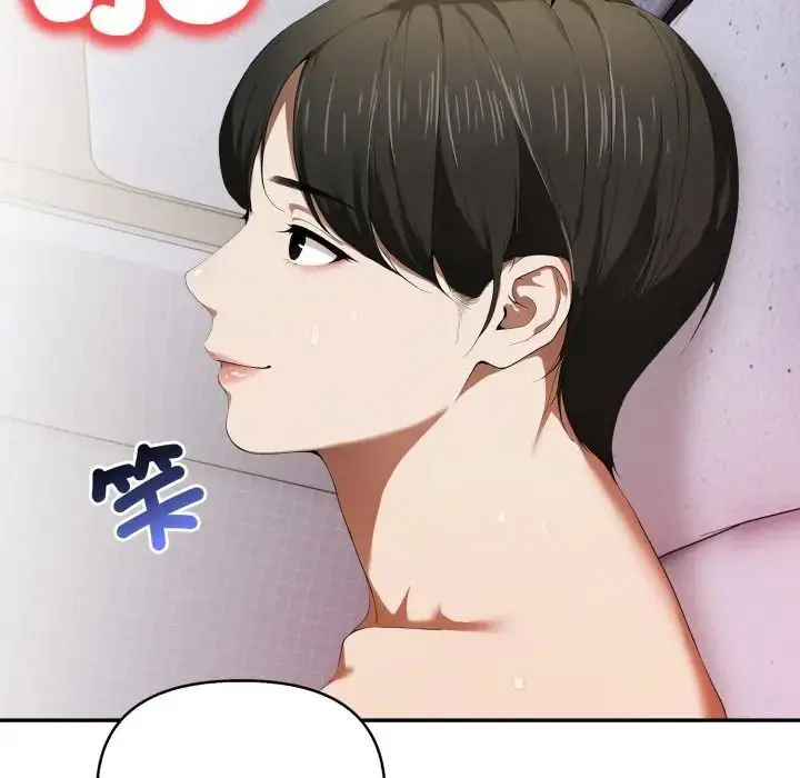 漫画《人妻的待客之道》第8话第25张图