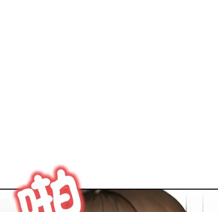 漫画《人妻的待客之道》第8话第67张图